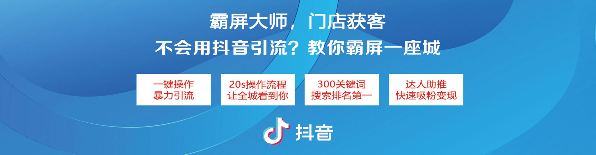 富县sem竞价