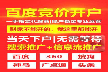 百度信息流推广策略：实操案例分享