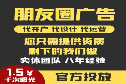 百度广告计费模式与案例分析