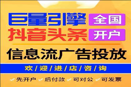 时尚品牌如何通过抖音信息流吸引年轻用户